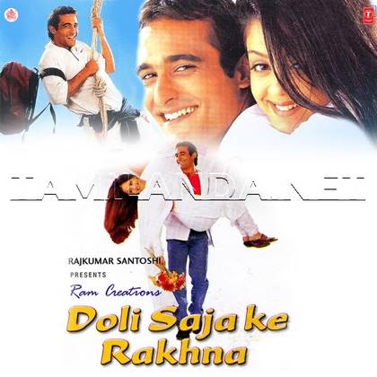 Doli Saja Ke Rakhna (1998)